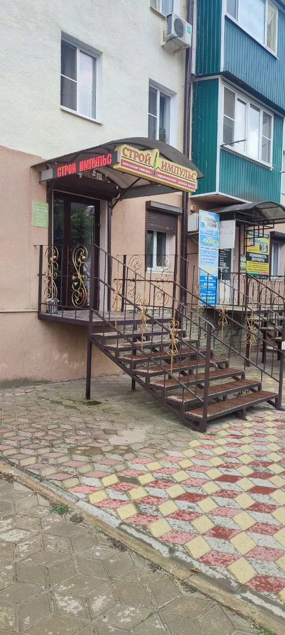Фасад офиса Строй-Импульс в Темрюке